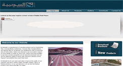 Desktop Screenshot of alsehmiah.com